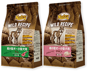 ワイルドレシピ