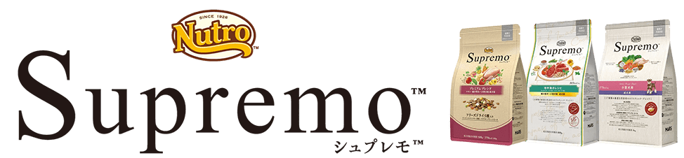 ニュートロ シュプレモ